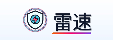 雷速 Logo